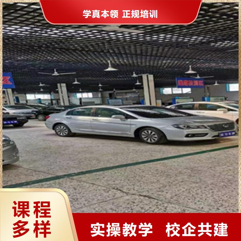 汽车美容学校都有哪些学校有汽修