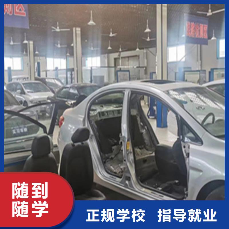 汽修学校汽修学校哪家强