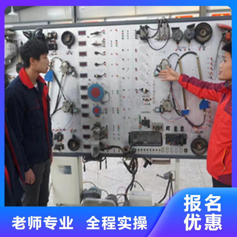 新能源汽修学校学汽修好就业吗