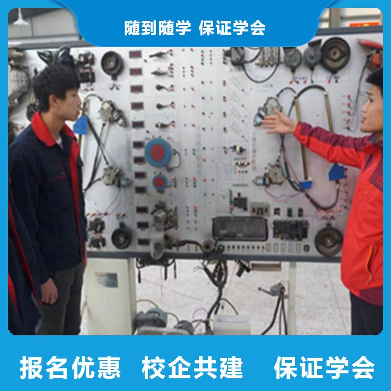新能源汽修课程设置汽修学校排名