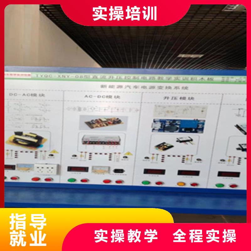 新能源汽修课程设置汽修学校排名