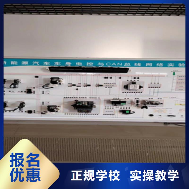 零基础新能源汽修培训男生学什么好