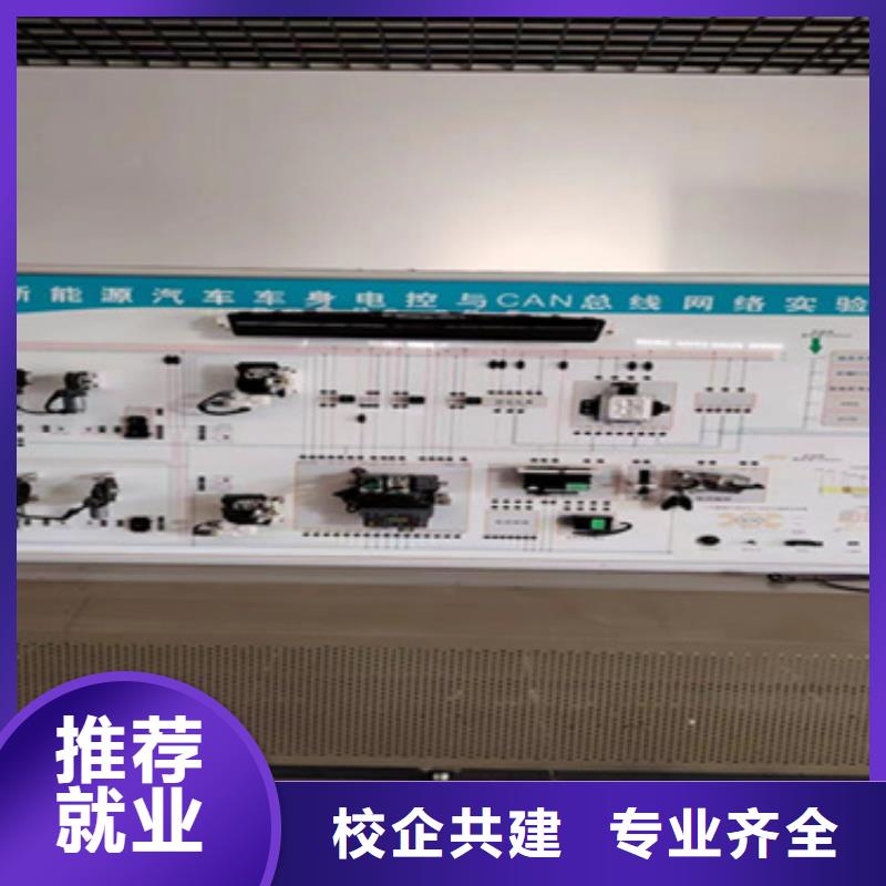 新能源汽修学校师资本地的汽修学校