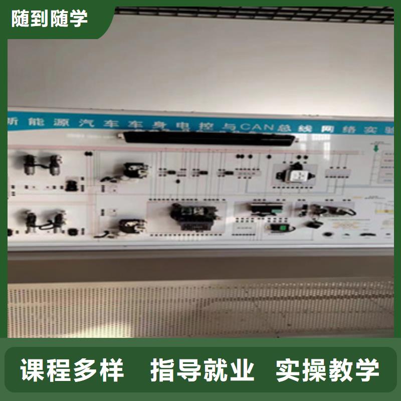 新能源汽修汽修学校中专班