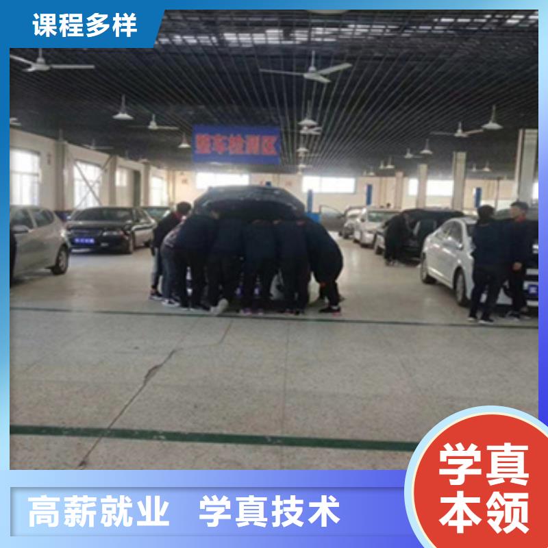 新能源汽修课程设置汽修学校排名