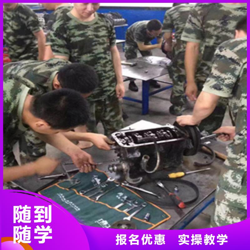 新能源汽车维修课程汽修学校哪家强