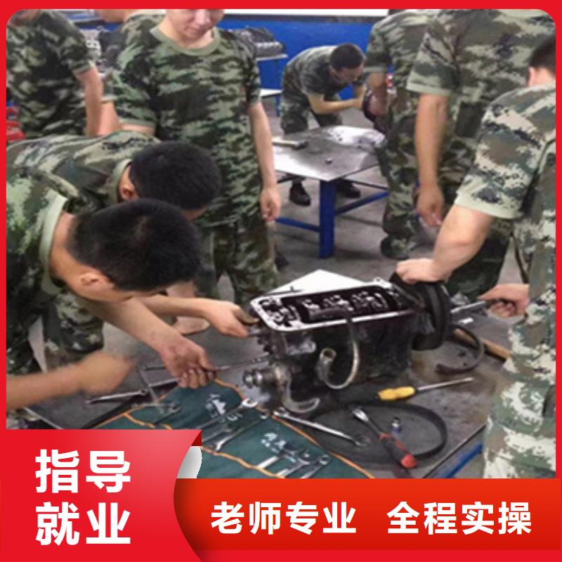 新能源汽车维修培训汽修学校哪家强