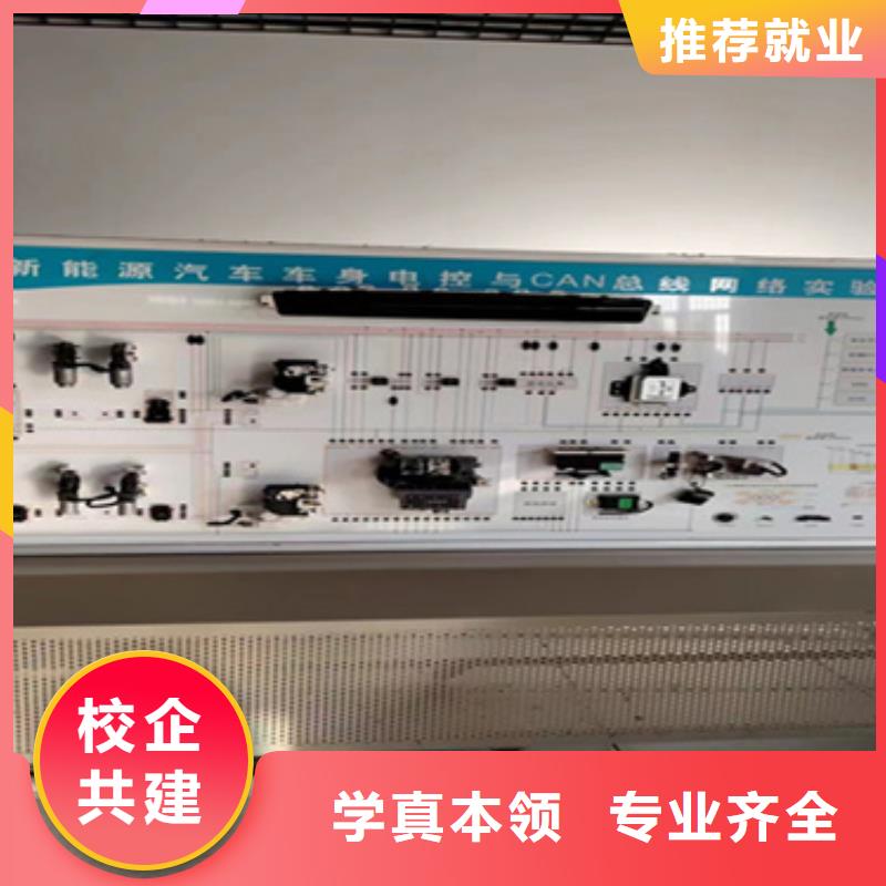 新能源高级技师培训学汽修好就业吗