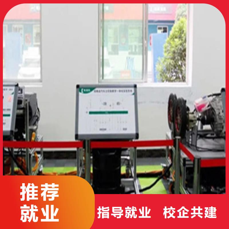 汽修培训学校家门口的汽修学校