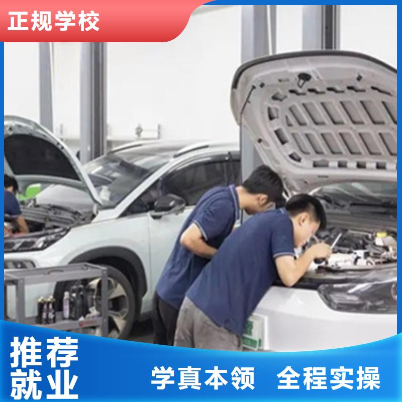 短期新能源汽修培训班学校地址在哪