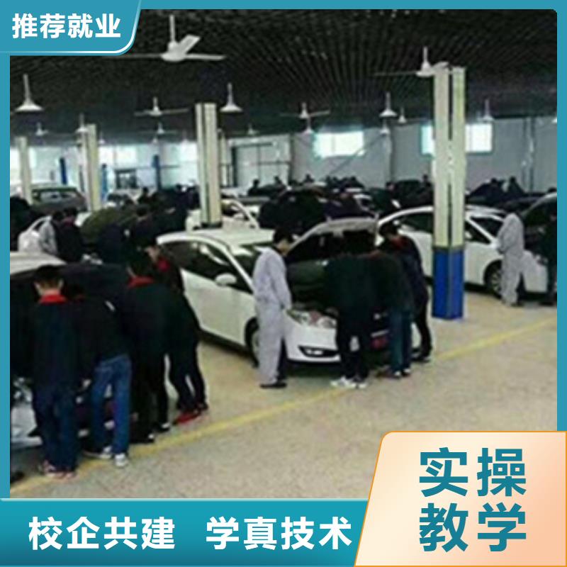 新能源汽修课程设置汽修学校排名