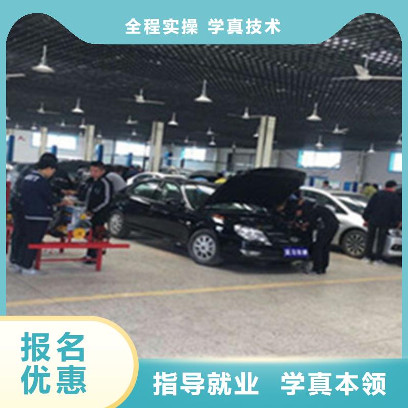 新能源汽修职业培训汽修学校排名