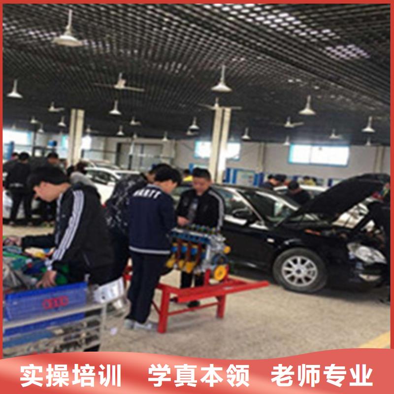 新能源汽修课程设置汽修学校排名