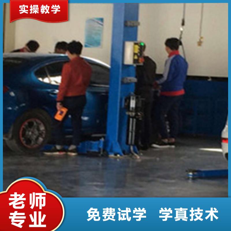 新能源汽修职业培训汽修学校排名