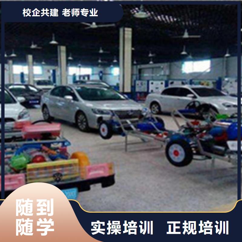 新能源汽修课程设置汽修学校排名