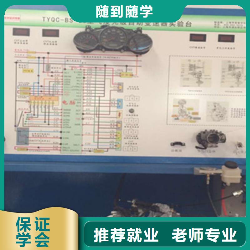 新能源检测诊断培训报名电话多少