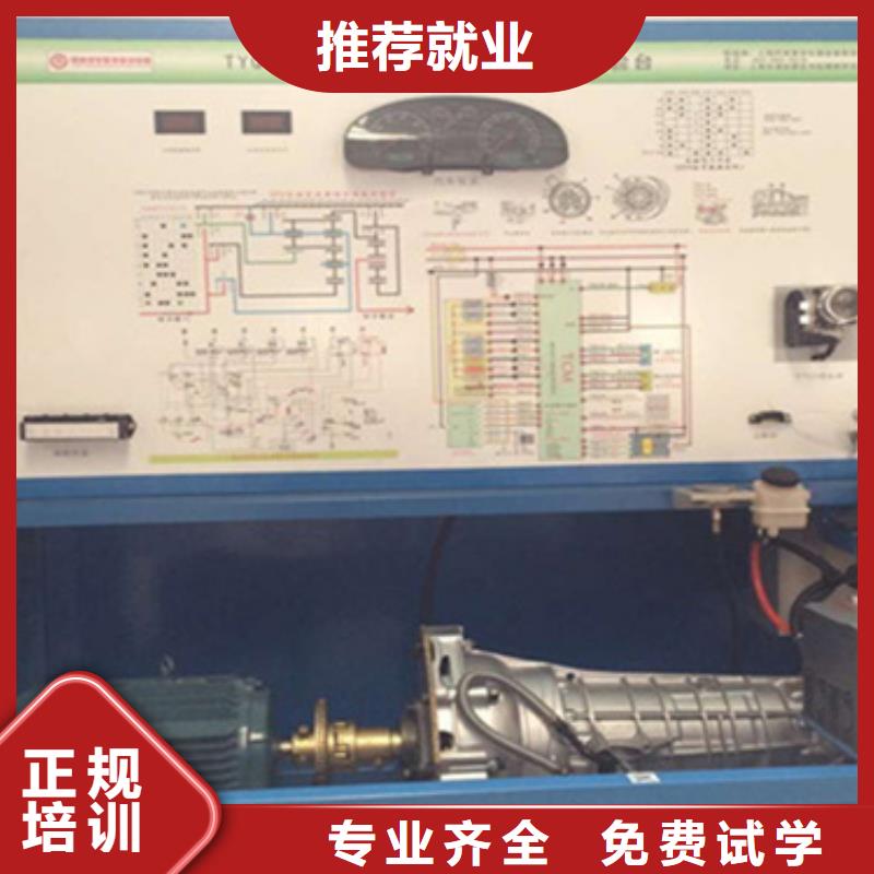 新能源汽修课程设置汽修学校排名