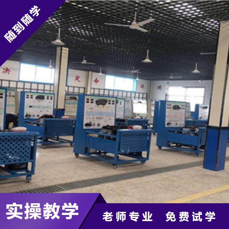 新能源汽修学校招生学费收费明细