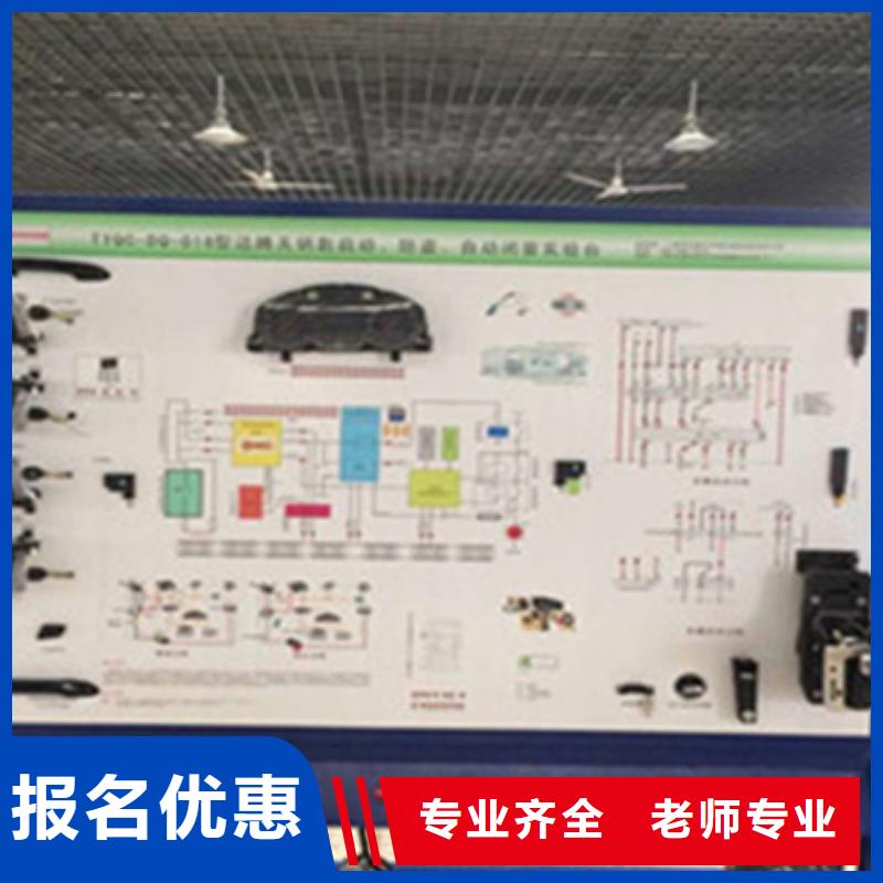 汽修技术学校报名电话多少