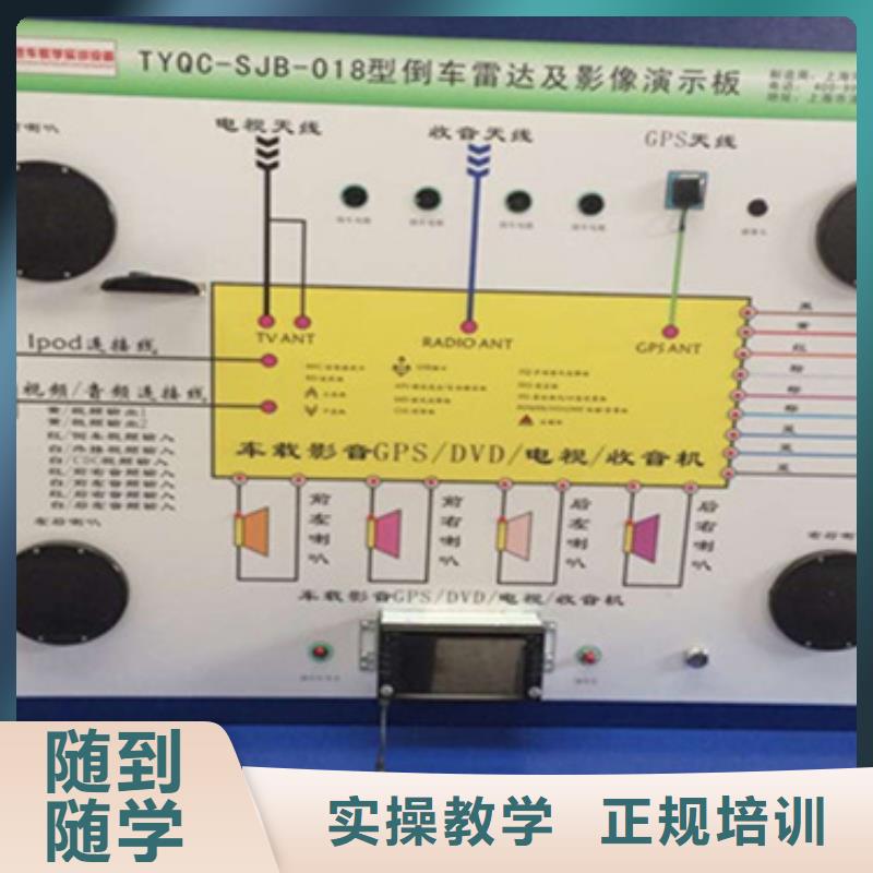 新能源汽车维修课程汽修学校哪家强