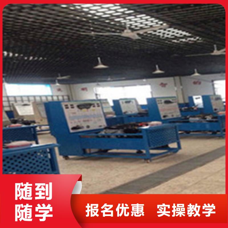 新能源汽修课程设置汽修学校排名