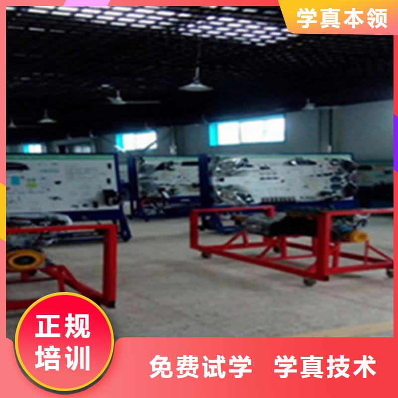 汽修技术学校报名电话多少