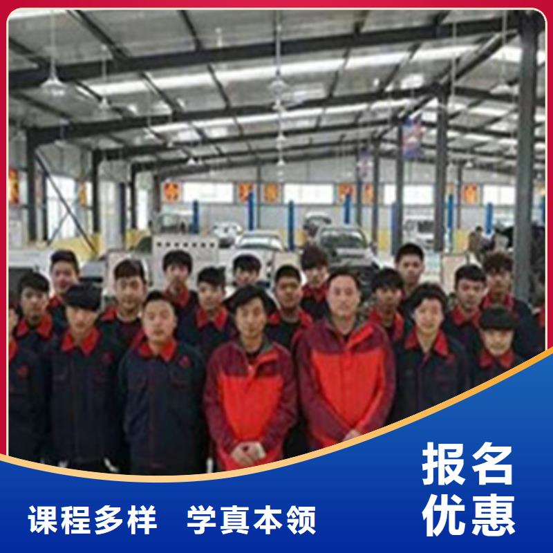 新能源汽修课程设置汽修学校排名