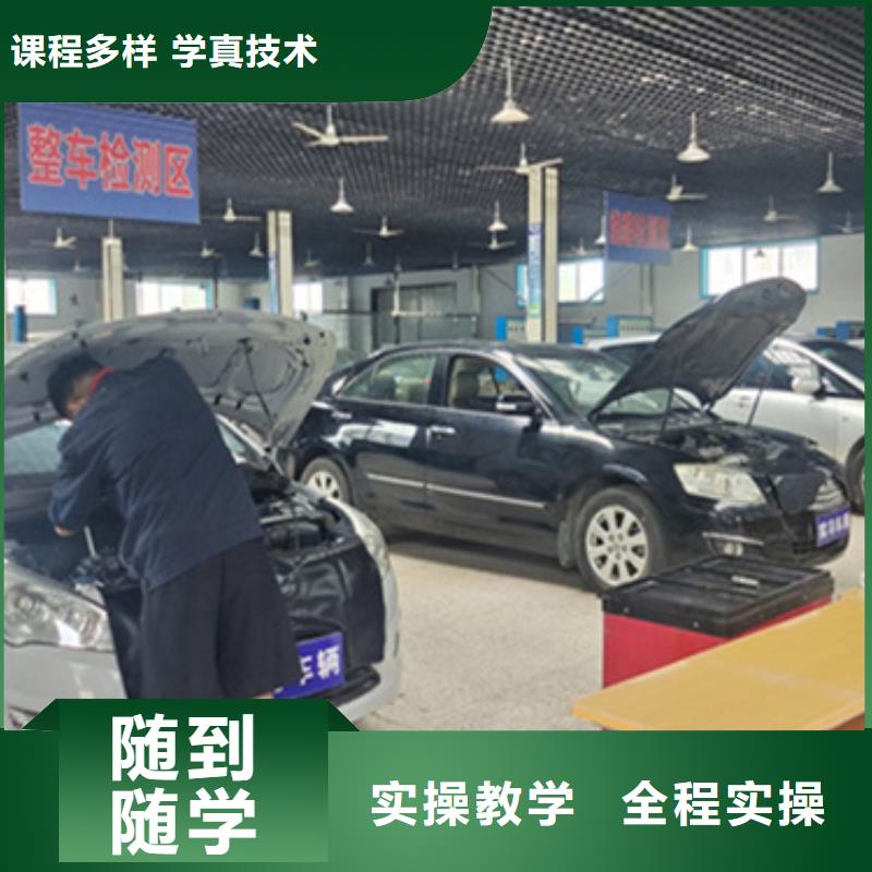 新能源汽修课程设置汽修学校排名