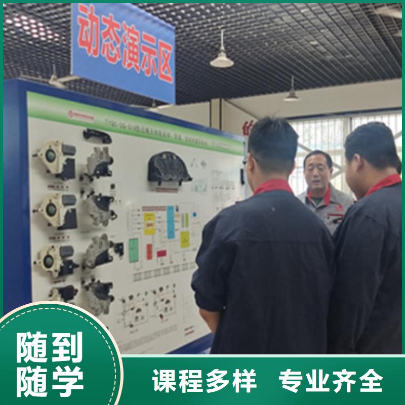汽修中专学校初高中毕业学汽修