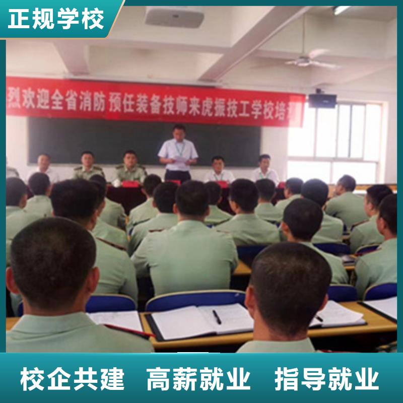 全日制新能源汽修学校学费收费明细