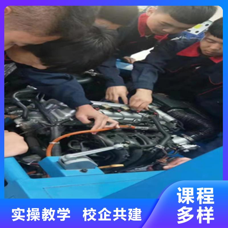 新能源汽车维修课程汽修学校哪家强