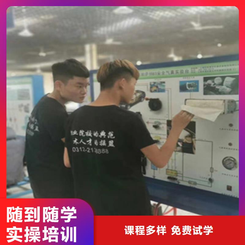新能源汽修课程设置汽修学校排名