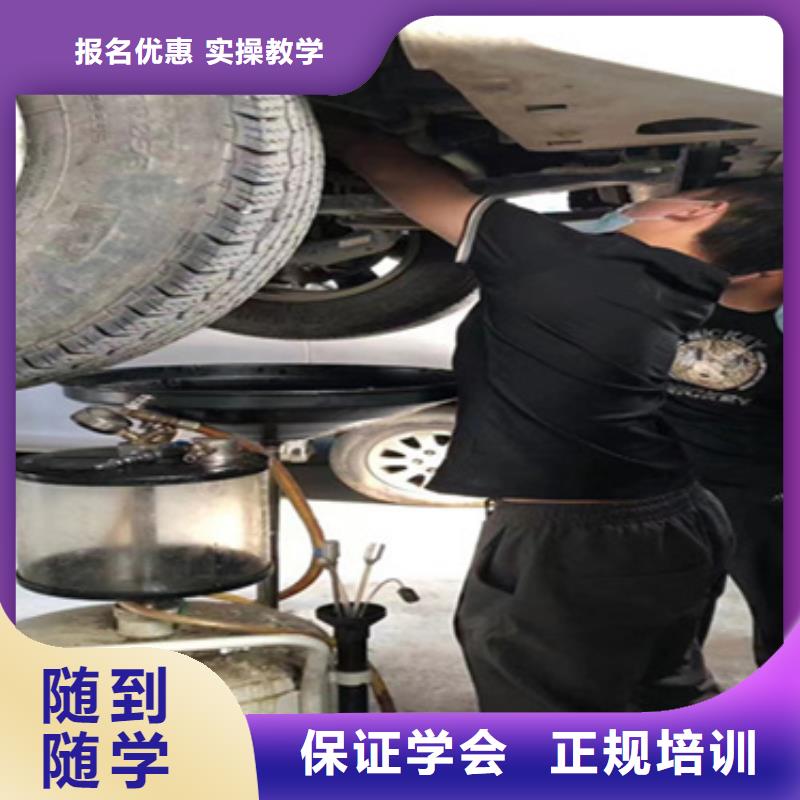 汽修学校汽修学校中专班