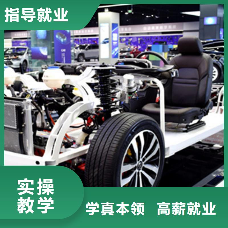 新能源汽修课程设置汽修学校排名