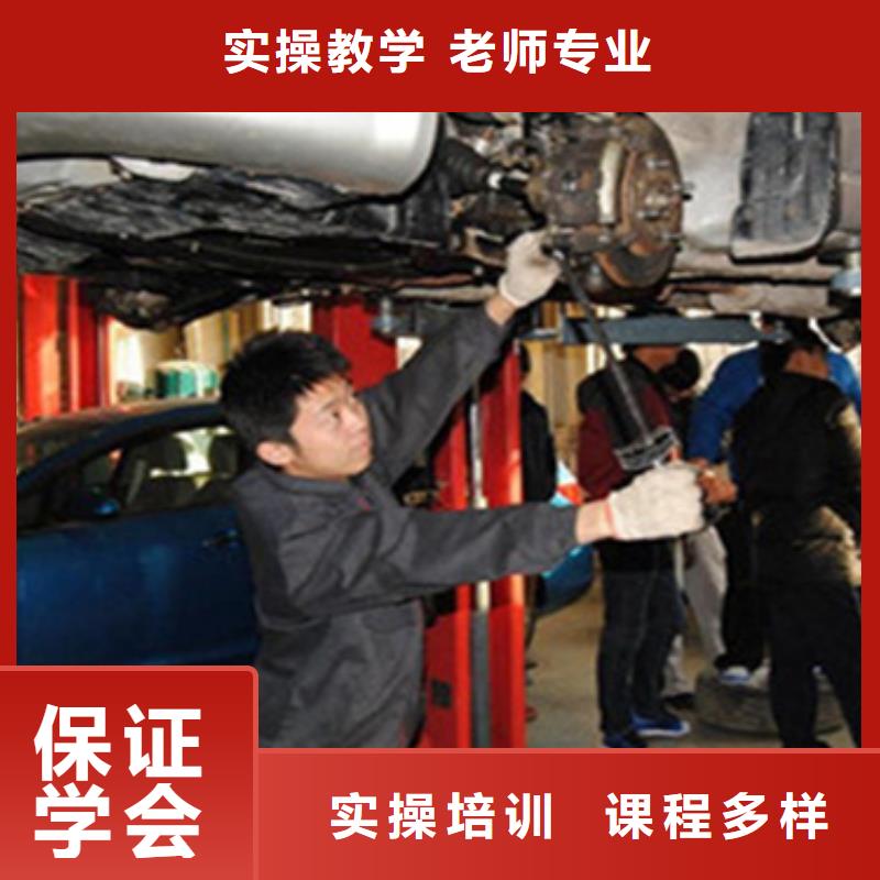 新能源汽车维修课程汽修学校哪家强