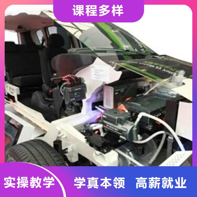 新能源汽修学校地址汽修学校中专班