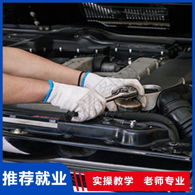 新能源汽修课程设置汽修学校排名