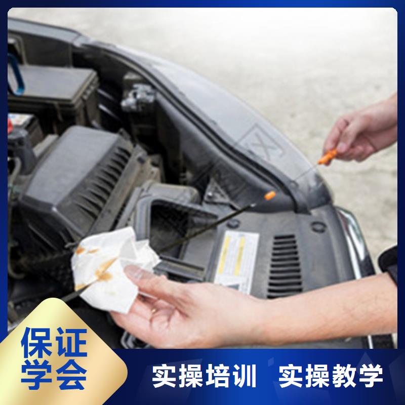 新能源汽车售后培训汽修学校哪家好