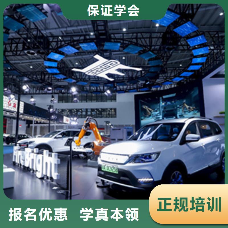 新能源汽修课程设置汽修学校排名