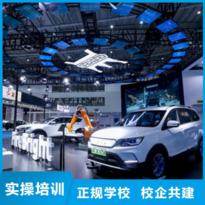 新能源汽车维修培训初高中毕业学汽修