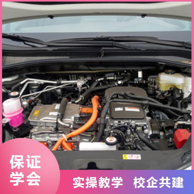?短期新能源培训班初高中毕业学汽修