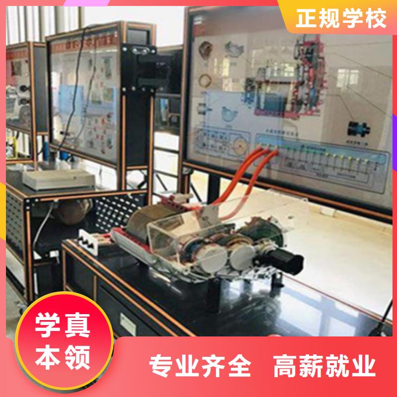 新能源汽修课程设置汽修学校排名