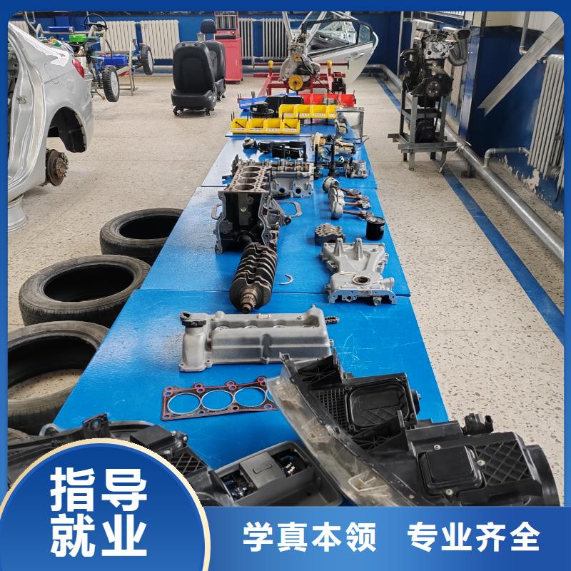 汽车修理学校汽修学校排名