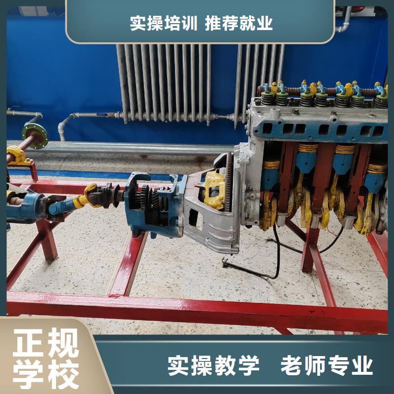 新能源汽修学校学汽修好就业吗