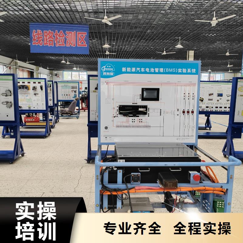 新能源汽修课程设置汽修学校排名