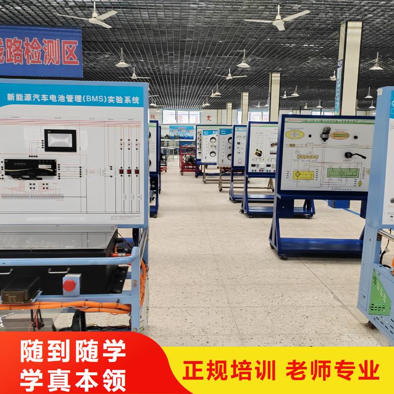 汽修技术学校报名电话多少