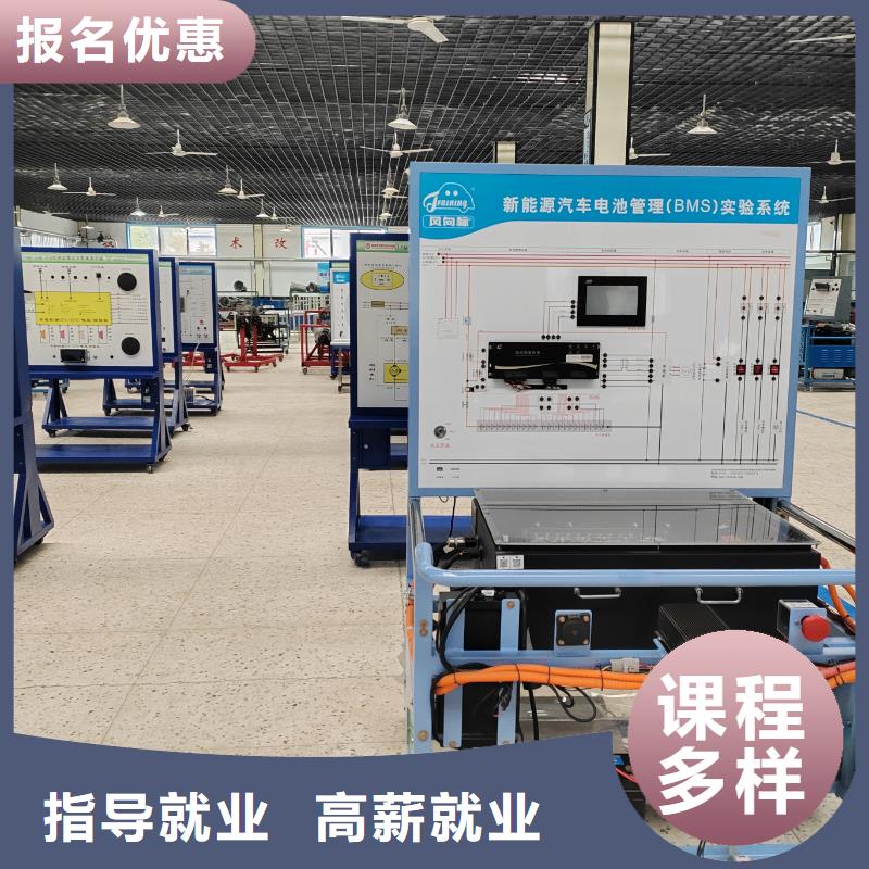 新能源检测诊断培训报名电话多少