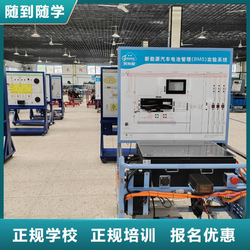 零基础新能源汽修培训男生学什么好