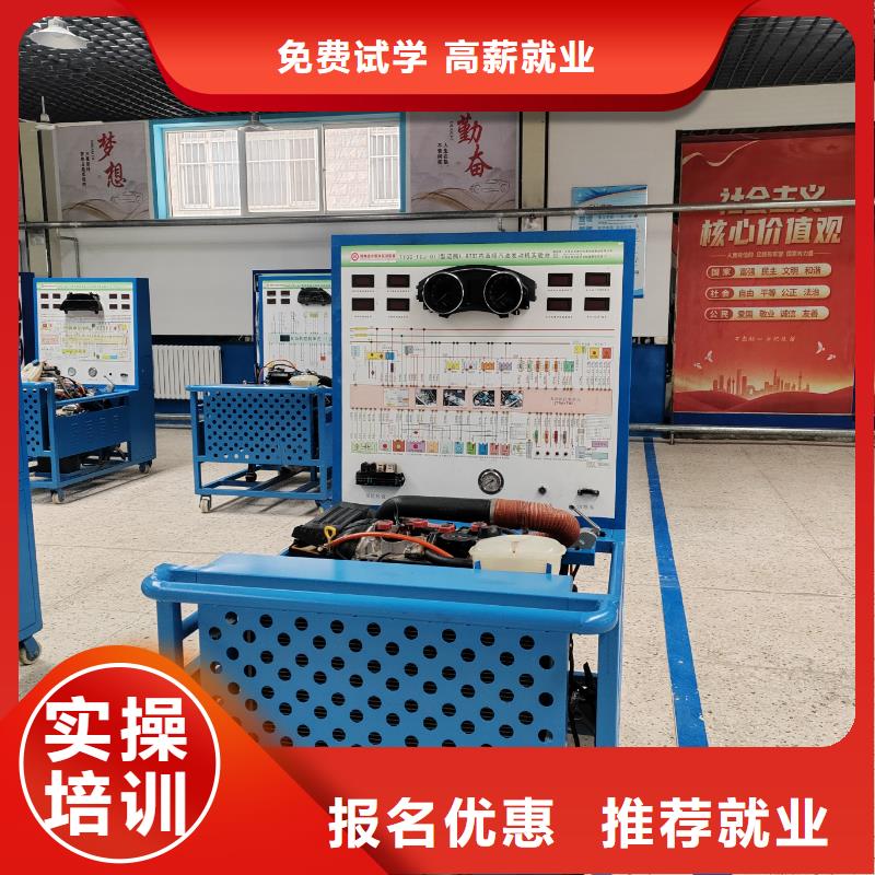 新能源检测诊断培训报名电话多少