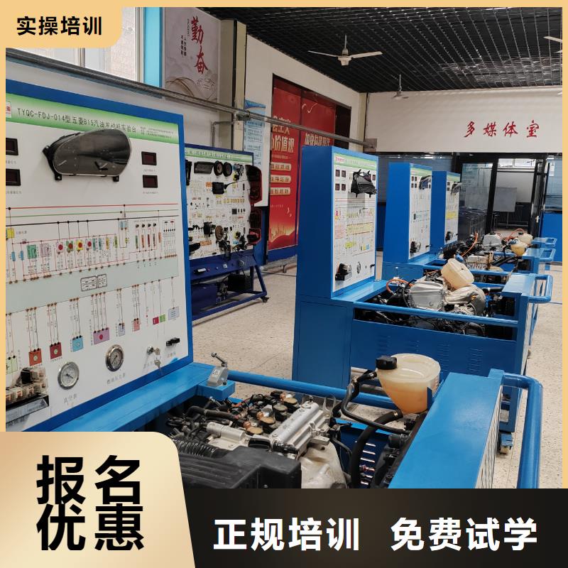 新能源汽车维修培训报名电话多少